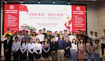 说明: E:\土木宣传部\伟德国际bv1946优秀员工党员先进事迹报告会照片\合影留念.jpg